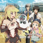 アンソロジードラマCD「テイルズ オブ グレイセス エフ」2013