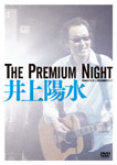 井上陽水奥田民生/Double SHOPPING Drive〈2枚組〉 Amazon.co.jp: Double Shopping Drive [DVD] : 井上陽水奥田民生