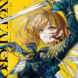 FOCUS ON - NIJISANJI SINGLE COLLECTION - 伏見ガク | 伏見ガク