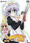 クリスタル ブレイズ 6 [DVD] 8100mHydZCL._UF350,350_QL50_.jpg