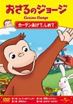 Amazon.co.jp: クレヨンしんちゃん TV版傑作選 第11期シリーズ(1