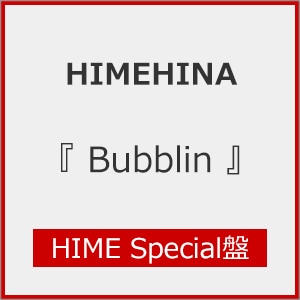 Joshinオリジナル特典付]Bubblin(幻のBlu-ray盤)【CD+Blu-ray