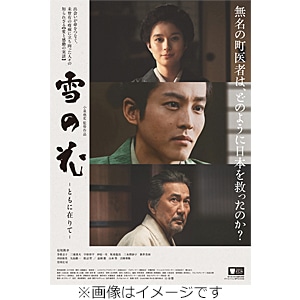 燃えよ剣 Blu-ray | 岡田准一 | TBR-31349D | アスミック