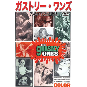 溺殺魔 セバスチャン ドナー ミッチェル マイレット Ecls 09 エクリプス 音楽 映像ソフト 販売 通販 ジョーシン ディスクピア 溺殺魔 セバスチャン ドナー ミッチェル マイレット Ecls 09 エクリプス 音楽 映像ソフト 販売 通販 ジョーシン ディスクピア