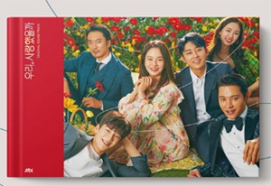 Amazon.co.jp: 花様年華 - 人生が花になる瞬間 OST (tvN TV