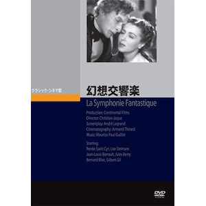 はじまりのうた BEGIN AGAIN | キーラ・ナイトレイ | PCBP-53407 