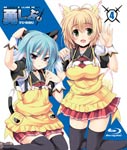 俺の脳内選択肢が、学園ラブコメを全力で邪魔している 第4巻 [Blu-ray] 俺の脳内選択肢が、学園ラブコメを全力で邪魔している 第4巻