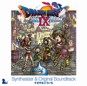 ☆任天堂☆ 3DS ドラゴンクエスト VIII 未プレイ Amazon | Dragon Quest VIII: Journey of the Cursed King
