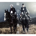 TVアニメ「シドニアの騎士」オリジナルサウンドトラック | TVサントラ