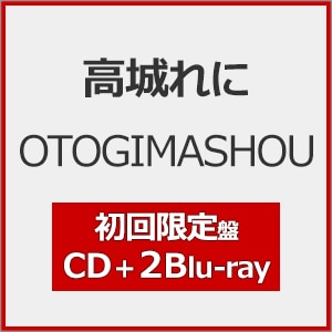 Addiction(初回生産限定盤/TYPE-B)【CD+Blu-ray】 | 櫻坂46