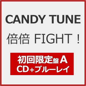 Addiction [2CD+Blu-ray/初回限定盤 TYPE-A] 新品 Loppi・HMV限定セット】 Addiction 【初回生産限定盤 TYPE-A