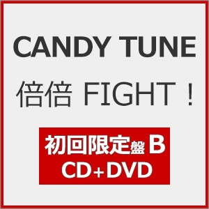 先着特典付]倍倍 FIGHT!(初回限定盤A)【CD+Blu-ray】 | CANDY