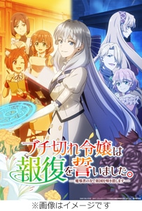 これはゾンビですか?オブ・ザ・デッド DVD通常版 第5巻