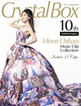 本日限定特別最終大特価◆茅原実里　LIVE&FCグッズ&非売品　大量まとめ売 Minori Chihara Live Tour 2014 ～NEO FANTASIA～(Blu-ray Disc