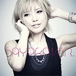 (CD)新妹魔王の契約者 臨界突破の悦楽音楽集／音楽: 高梨康治 Amazon.co.jp: 新妹魔王の契約者 臨界突破の絶頂音楽集