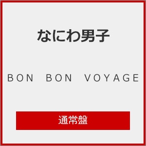 アバンティーズ 初回盤 初回限定 赤坂 最安値 即購入OK 単品 CD