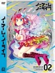 ノーゲーム・ノーライフ IV【DVD】 | アニメーション | MFBN