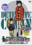 名探偵コナンDVD PART13 vol.8 o7r6kf1 Amazon.co.jp: 名探偵コナンDVD PART13 vol.8 : 高山みなみ
