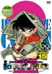(未使用･未開封品)　名探偵コナンDVD PART15 vol.3 sdt40b8 Amazon.co.jp: 名探偵コナン PART29 Vol.3 [DVD] : 青山剛昌