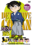 名探偵コナン PART20 Vol.5 [DVD] tf8su2k Amazon.co.jp: 名探偵コナン PART25 Vol.2 [DVD] : コナン: DVD