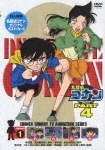 名探偵コナンDVD PART4 vol.7 | アニメーション | ONBD-2528