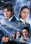 Amazon.co.jp: 木曜ミステリーシアター 名探偵コナン 工藤新一へ