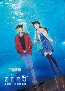 未来日記」 Blu-ray BOX | アニメーション | KAXA-9804 | KADOKAWA