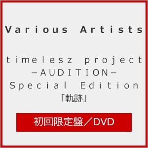 歌人生45年の軌跡 [DVD] n5ksbvb Sony Music Shop