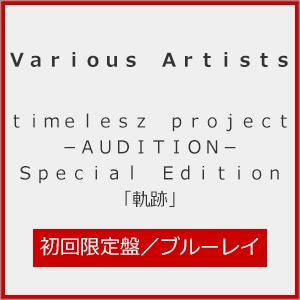 Aぇ! group LIVE TOUR 2025 D.N.A(通常盤)【Blu-ray】 | Aぇ