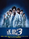 ⭐トップナイフ⭐DVD-BOX天才脳外科医の条件〈6枚組〉格安貴重特価 Amazon.co.jp: 水曜スペシャル「川口浩 探検シリーズ」 川口浩