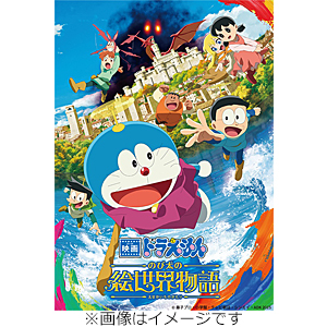 Amazon.com: 悪魔くん コンプリートBOX [DVD] : Movies & TV