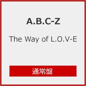 The Way of L.O.V-E(初回限定盤A)[初回仕様]【CD+Blu-ray】 | A.B.C-Z