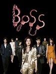 先着特典付]BOSS 2nd SEASON Blu-ray BOX | 天海祐希 | PCXC
