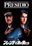 NHK新落語名人選 十代目 桂文治[CD] - 十代目 桂文治