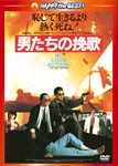 Amazon.co.jp: K288○大映「スチュワーデス物語 DVD-BOX 前編＋