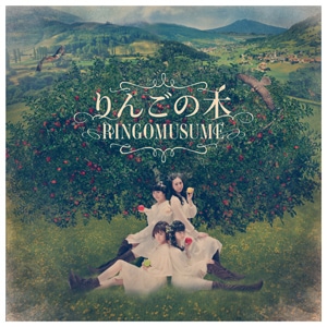 Amazon.co.jp: RINGOSTARS: Music