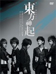 東方神起 All About 東方神起 Season 2〈5枚組〉 Amazon.co.jp: All About 東方神起 Season 2 [DVD] : 東方神起: DVD