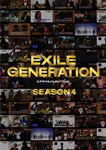 EXILE - EXILE GENERATION SEASON1 DVD BOX エグザムライ EXILE GENERATION SEASON1 BOX｜EXILE｜mu-moショップ