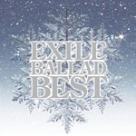 EXILE ENTERTAINMENT BEST | EXILE | RZCD-46003 | rhythm zone