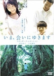 あの頃映画 松竹DVDコレクション 天国の本屋~恋火 あの頃映画 松竹DVDコレクション 天国の本屋〜恋火 [DVD