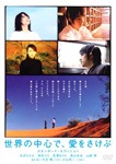 TSUBASA IMAI 1ST TOUR 23 TO 24 | 今井翼 | AVBD-91427