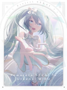 廃盤希少品⭐︎新品⭐︎面会時間 HDリマスター版 Blu-ray ブルーレイ Amazon.co.jp: Hikarashii (MF Ghost) Blu-ray 12 Complete