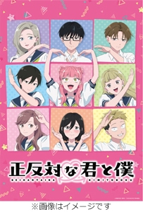 追放者食堂へようこそ! Blu-ray 第2巻 | アニメーション | EYXA-14797