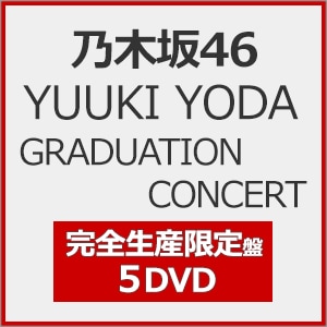 新品未開封【限定先着特典付】THE BOOK 3 (完全生産限定盤CD＋付属品） Amazon.co.jp: 【外付け特典あり】 THE BOOK 3 (完全生産限定盤