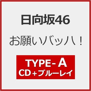 バッハ全集よりCD119枚（部分販売承ります） バッハ全集よりCD119枚（部分販売承ります） CD