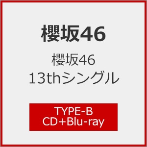 【未開封・特典券】つばきファクトリー13thシングルセット Joshinオリジナル特典付]櫻坂46 13thシングル「タイトル未定