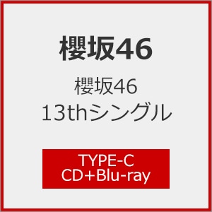 Man CD 1~9枚目シングル全形態まとめ売り 特典付　カレンダー Joshinオリジナル特典付]櫻坂46 13thシングル「タイトル未定