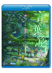秒速5センチメートル」インターナショナル版 -5 Centimeters per