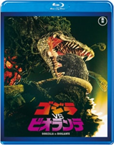 ゴジラ(1984年度作品)<東宝Blu-ray名作セレクション> | 小林桂樹