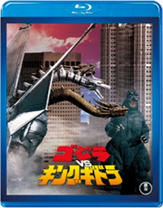 ゴジラVSビオランテ ＜東宝Blu-ray名作セレクション＞ ゴジラVSビオランテ<東宝Blu-ray名作セレクション> | 三田村邦彦